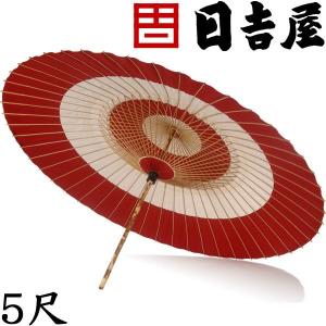 京和傘 本式野点傘段張 3.5尺 色：赤白 日吉屋 代金引換不可 : 想いを