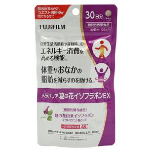 ソルプロ プリュス ホワイトサプリメント 30粒 : セラフィーネット