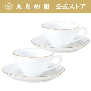 大倉陶園 【大倉陶園直営店】 ゴールドライン カップ＆ソーサー 日本製