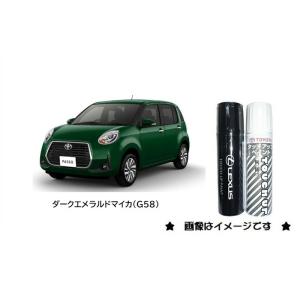 トヨタ（TOYOTA） オキサイドブロンズメタリック(6X1)タッチペン