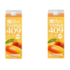 魔法のTANSA 409 ベリー1000ml＆マンゴー1000ml : 奨健堂ヤフー店