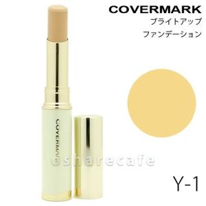 COVERMARK（カバーマーク） ブライトアップファンデーション B-2 3g