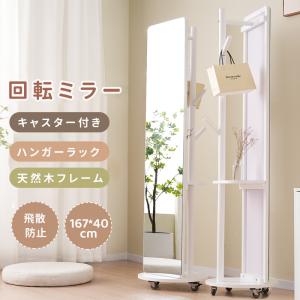 鎌倉彫 姿見 和風 姿見鏡 和室 スタンドミラー おしゃれ 全身鏡 和