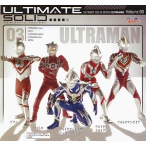 マスクコレクション ウルトラマン 光の巨人コレクション vol.2