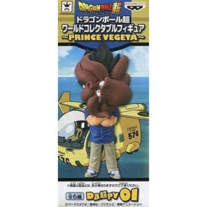 ドラゴンボール超 ワールドコレクタブルフィギュアvol.5 全王 : 御宅家