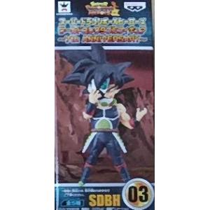 ドラゴンボールZ ビッグサイズソフビフィギュアPART6 フリーザ 最終