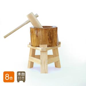 国産ひのき製 木台 石臼 2升用 3升用 兼用 ナガノ産業みかげ石もち臼