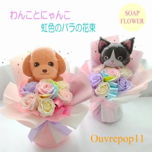 バルーンギフト 花 Ouvrepop11 - 1本 バルーン単品・セット｜Yahoo