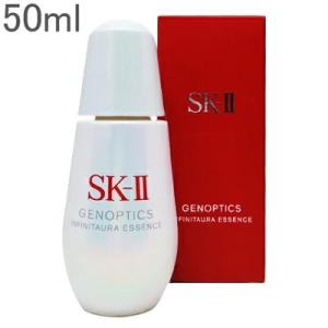 SK-II（エスケーツー） 美容液 SK-II SK2 ジェノプティクス