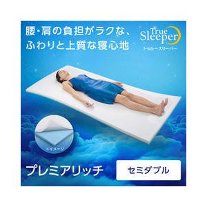 トゥルースリーパー（True Sleeper） 5.0シングル プレミアケア