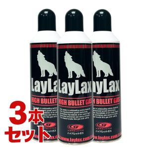 LayLax 【5本セット】ハイバレットガス 152a 460ml エアガン 東京