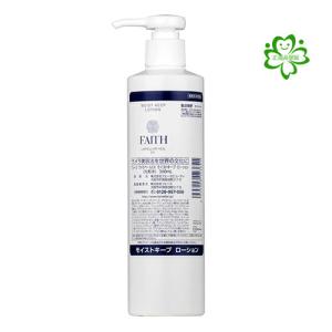 FAITH（フェース） クレンジング ラメラベールEX クレンジング 200ml