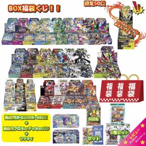 ポケモンカードゲーム 即日配送 新品未開封 フュージョンアーツ BOX