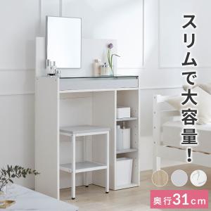 LOWYA（ロウヤ） ドレッサーデスク ドレッサー 幅70cm ホワイト
