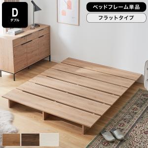 LOWYA（ロウヤ） 収納付きベッド セミダブル 収納 ベッド ベッド