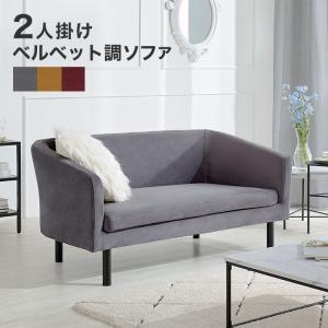 IKEA/イケア/通販】PARUP ペルプ カバー 2人掛けソファ用, グンナレド