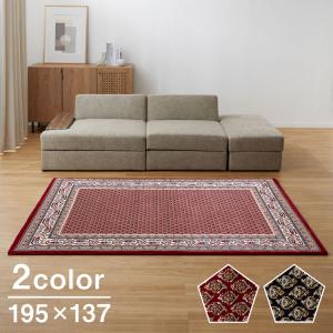 LOWYA（ロウヤ） ラグ ラグマット カーペット 秋 冬 滑り止め ペルシャ