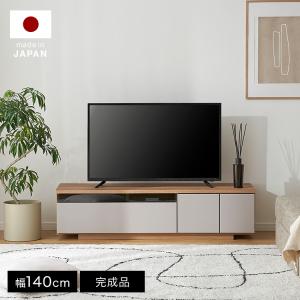 テレビボード レオン 150 ローボード : 大川家具 MOKU MOKU - 通販