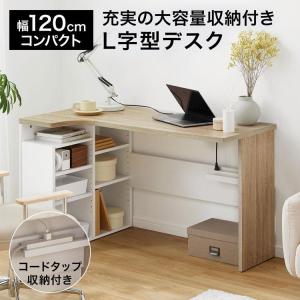 ニトリ（NITORI） コの字デスク(HB02 WH) ニトリ期間限定：4/6迄