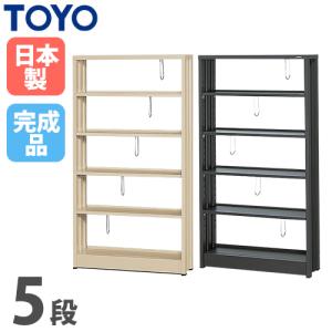 オカムラ（okamura） 設置無料 オープンシェルフ イクスト シェルフ