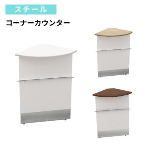 生興 電話台 W300mm 飾り棚 コーナーテーブル FAX台 小物置き サイド