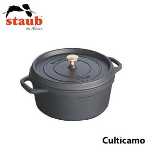 Staub（ストウブ） 【並行輸入品】ストウブ 鍋 テリーヌ ハーフ（ミニ