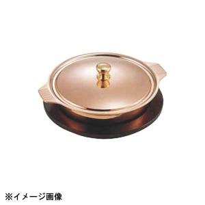 純銅製 山菜鍋 30cm 木蓋付き(燕三条製 銅製 銅鍋 銅製品 純銅 銅 鍋 5