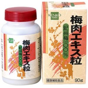 さらに期間限定5％値引き・3箱セット』最高濃度アントロキノノール含有