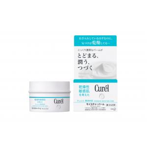 Curel 【送料無料】花王Curel キュレル 潤浸保湿 フェイスクリーム 70g