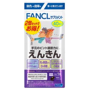 ファンケル 大人のカロリミット 40回分×3個 : くすりのレデイハート