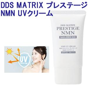 DDS MATRIX ボディジェル 200ml 保湿ジェル マトリックス エキス 間葉