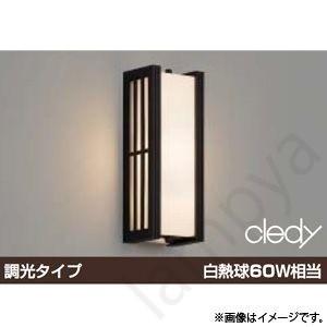 KOIZUMI（コイズミ） 〔即納〕AU50499（AU 50499）LED浴室灯 コイズミ