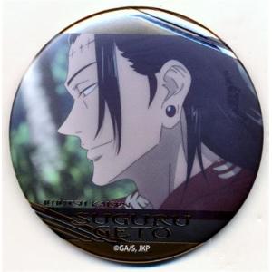 呪術廻戦 コレクション缶バッジ 