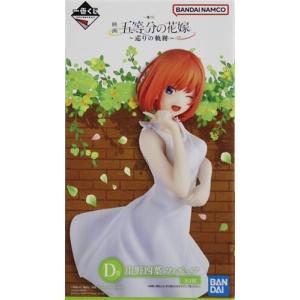 未開封推しの子 フィギュア-ツルギ役ver.- 有馬かな : らしんばん通販