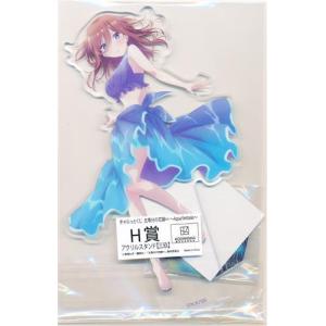 モンスターハンターライズ:サンブレイク×塗和也 アクリルスタンド