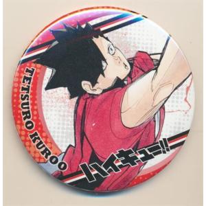 ハイキュー トレーディングホログラム缶バッジ JF21Ver. 黒尾鉄朗