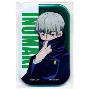 呪術廻戦×東急グループ トレーディング缶バッジ 等身ver. 伏黒恵 B