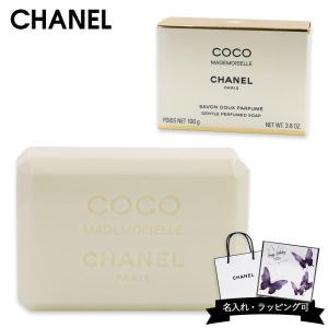 CHANEL（シャネル） ガブリエル ボディ クリーム 150g コスメ 化粧品
