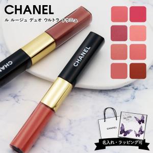 CHANEL（シャネル） ル ルージュ デュオ ウルトラ トゥニュ 69