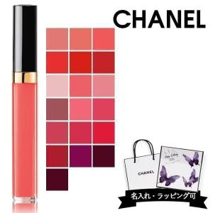 CHANEL（シャネル） ルージュ ココ グロス リップグロス コスメ 化粧品