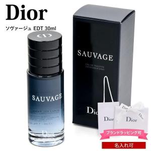 Christian Dior（クリスチャン・ディオール） [ショップバッグ付属