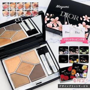 Christian Dior（クリスチャン・ディオール） ディオールショウ サンク