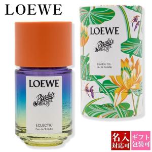 ロエベ香水 ウーマン LOEWE香水 フレグランス メンズ 香水 パウラズ