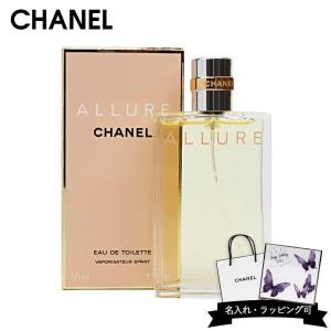 CHANEL（シャネル） 並行輸入品 アリュール オードパルファム EDP SP