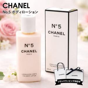 CHANEL（シャネル） ココ マドモアゼル シャワー ジェル 200ml ボディ