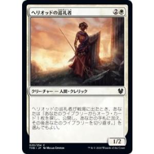 遊戯王 TW03-JP064 影霊翼騎 ウェンディクルフ (日本語版 シークレット