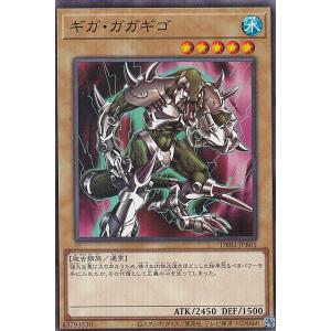 遊戯王 VJMP-JP281 三英の相剣師 (日本語版 ウルトラレア) Vジャンプ