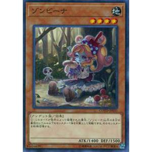 遊戯王 ラッシュデュエル RD/KP23-JP018 ネクメイド・キャリッジ (日本