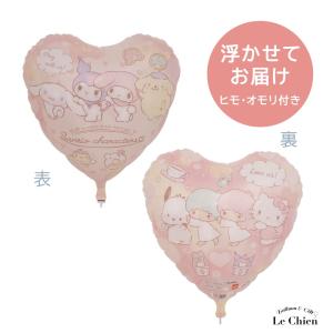 マイメロディ 誕生日 バルーン 発表会 大人 名入れ 卒業 成人式 お祝い