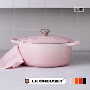 Le Creuset（ル・クルーゼ） 公式 スキレット IH IH対応 フライパン